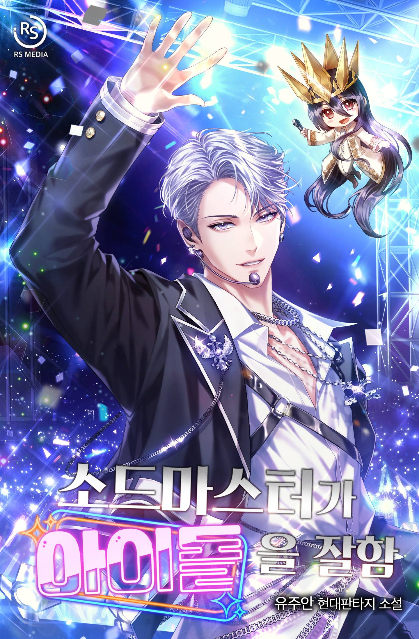 어드벤쳐드 - 조아라 : 스토리 본능을 깨우다