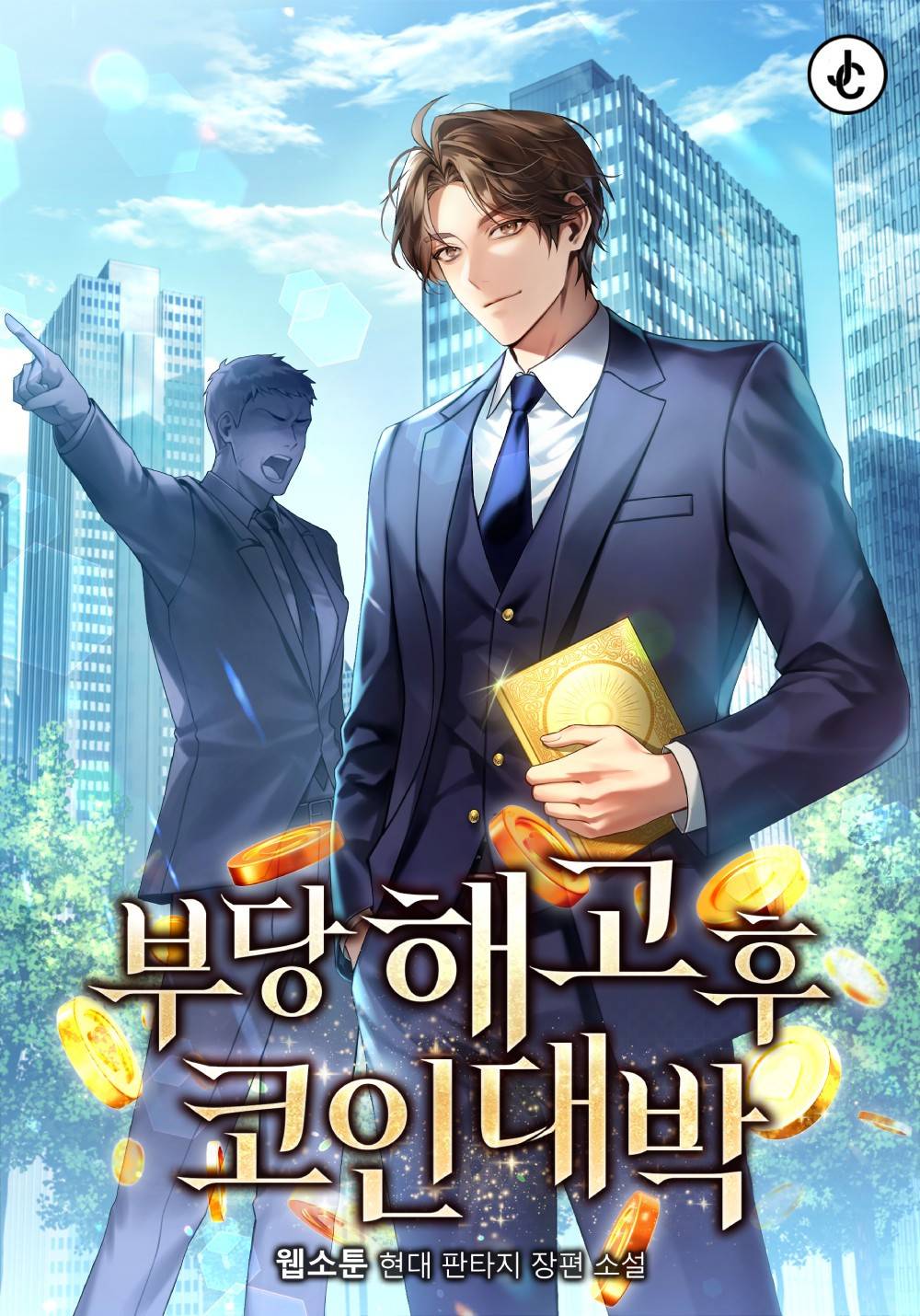 조아라 : 스토리 본능을 깨우다