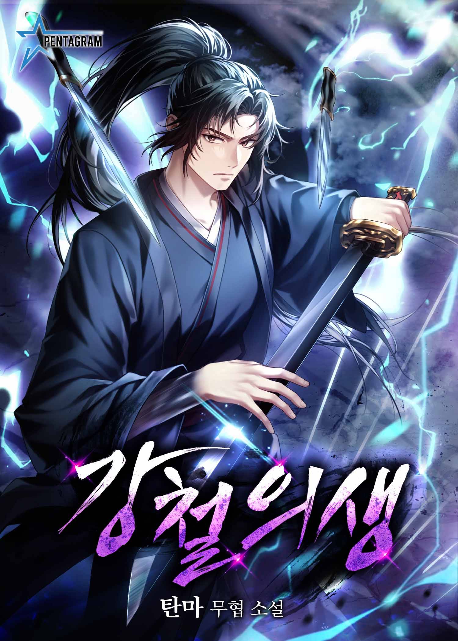 PLAYSTATION, XBOX, SWITCH) 업데이트 35: 벽 속의 속삭임 - 콘솔 (PSN, XBOX, Nintendo  Switch) 소식 및 업데이트 노트 - Warframe Forums, image size:1500x2100