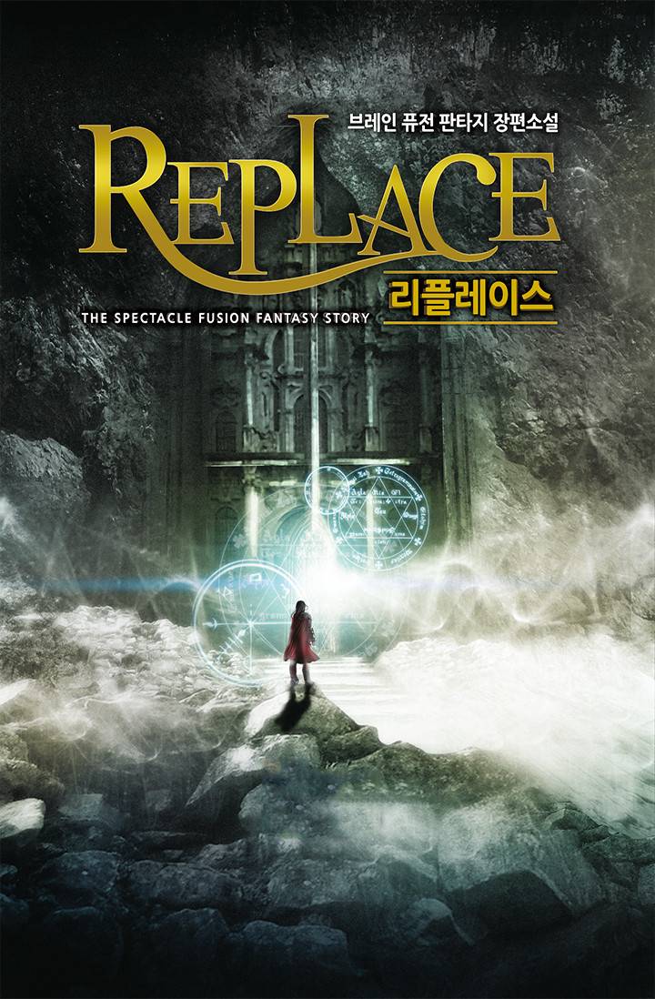 조아라 : 스토리 본능을 깨우다