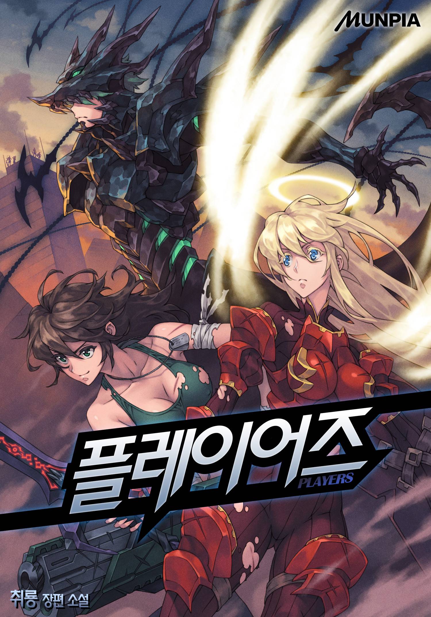 조아라 : 스토리 본능을 깨우다