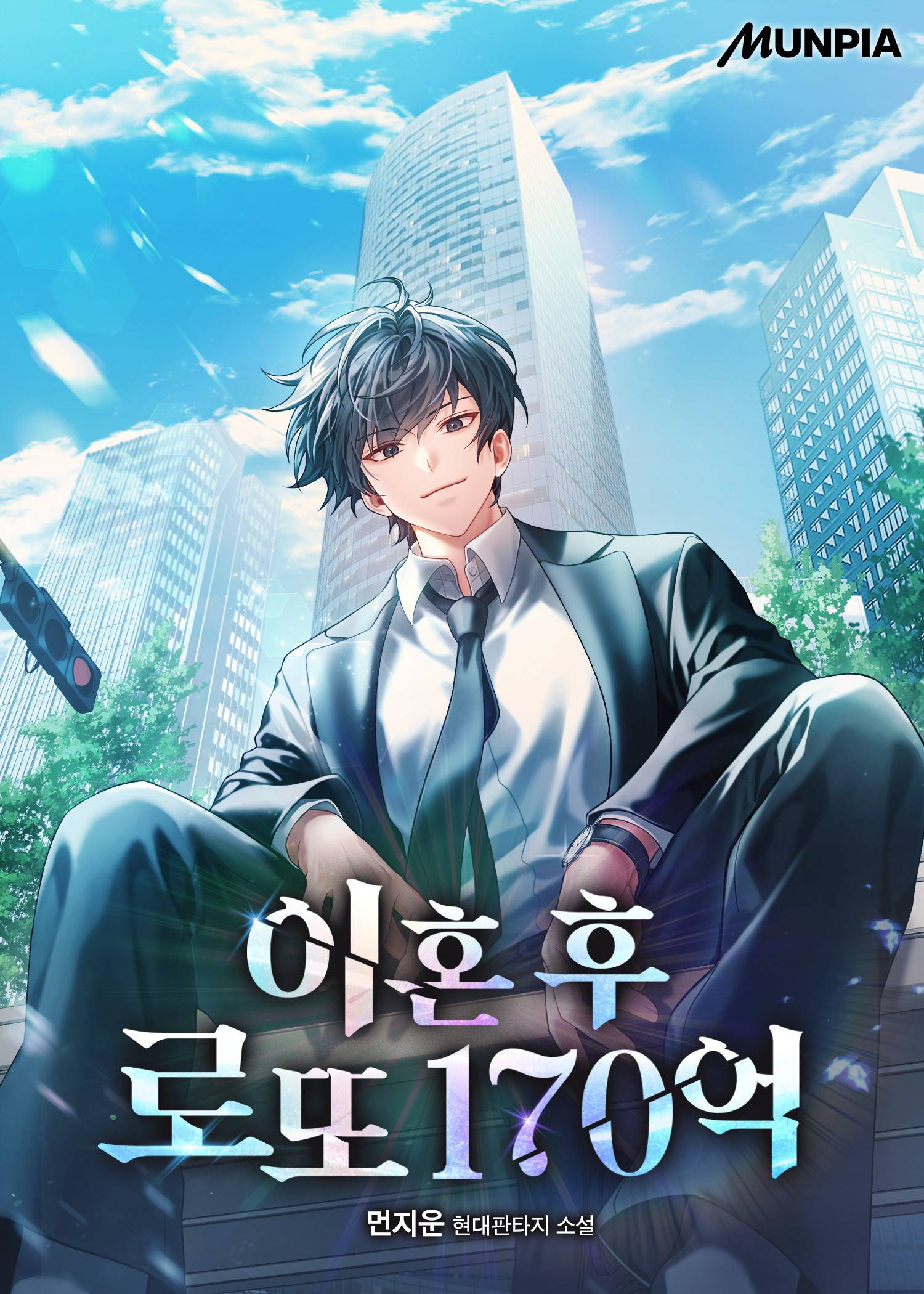 조아라 : 스토리 본능을 깨우다