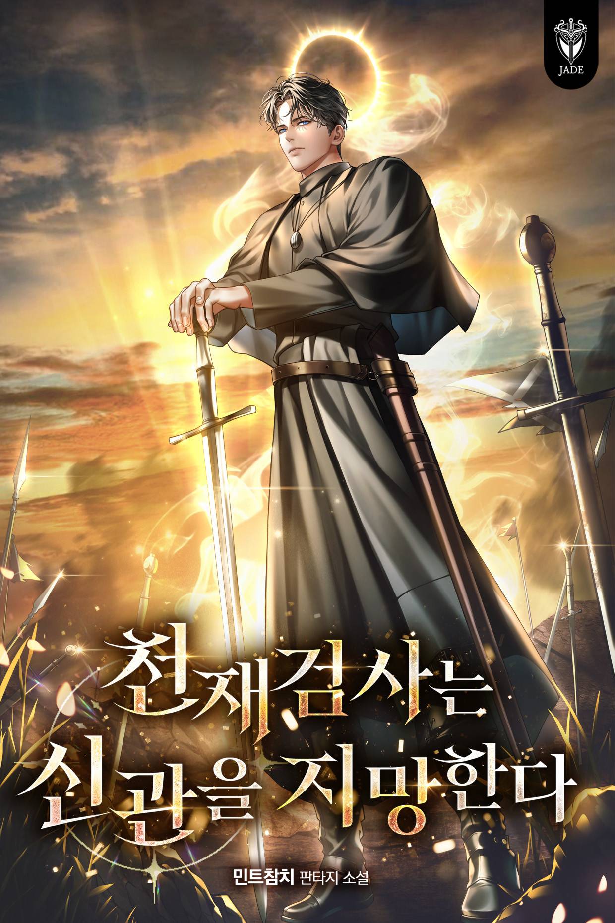 론(RON) - 조아라 : 스토리 본능을 깨우다