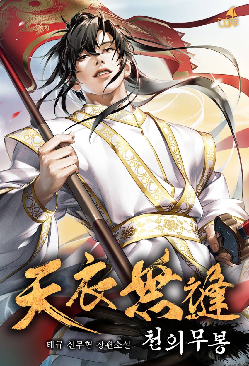 최신작품 - 조아라 : 스토리 본능을 깨우다