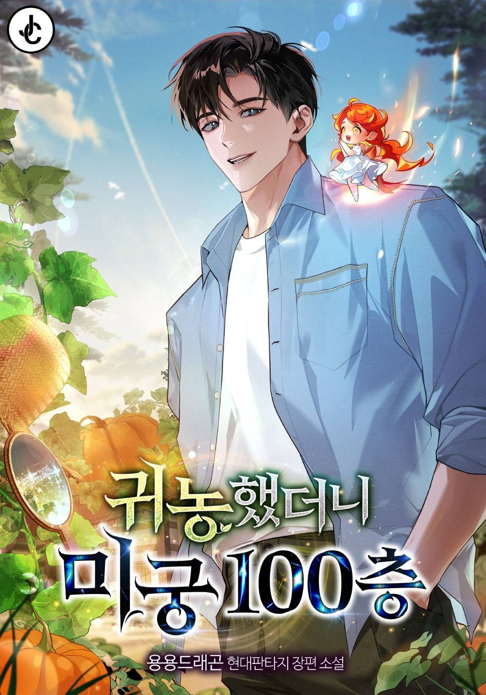 Nerdrotic이 슈퍼맨 (2025)을 싫어한 진짜 이유 : r/MauLer, image size:1000x1430