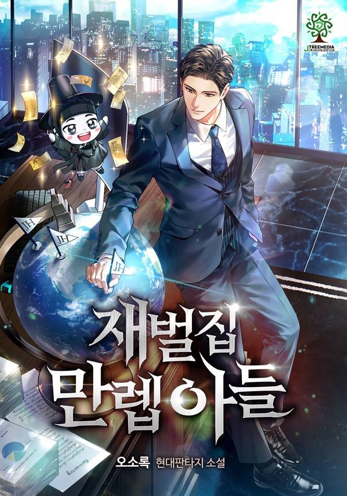[10월 판무영역] 구매율 높은 판무 다시 한번 무료!