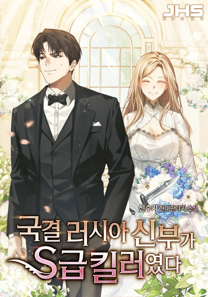 오늘 저녁은 펠메니랑 김치찌개야