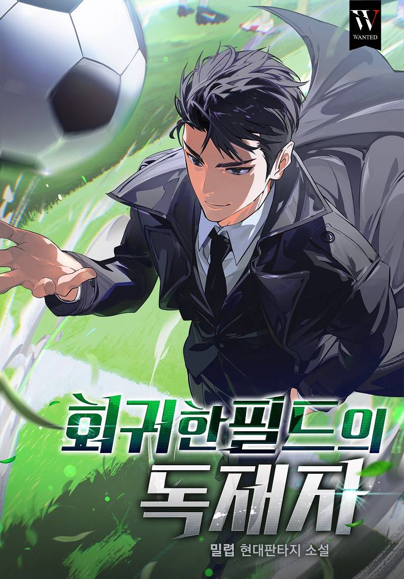 처참해. 끔찍해. 소름이 끼치네.