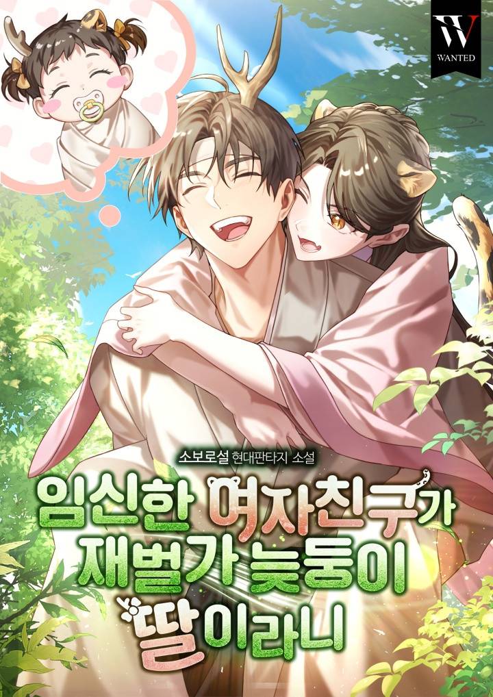 육감을 따라, 손이 움직였다.