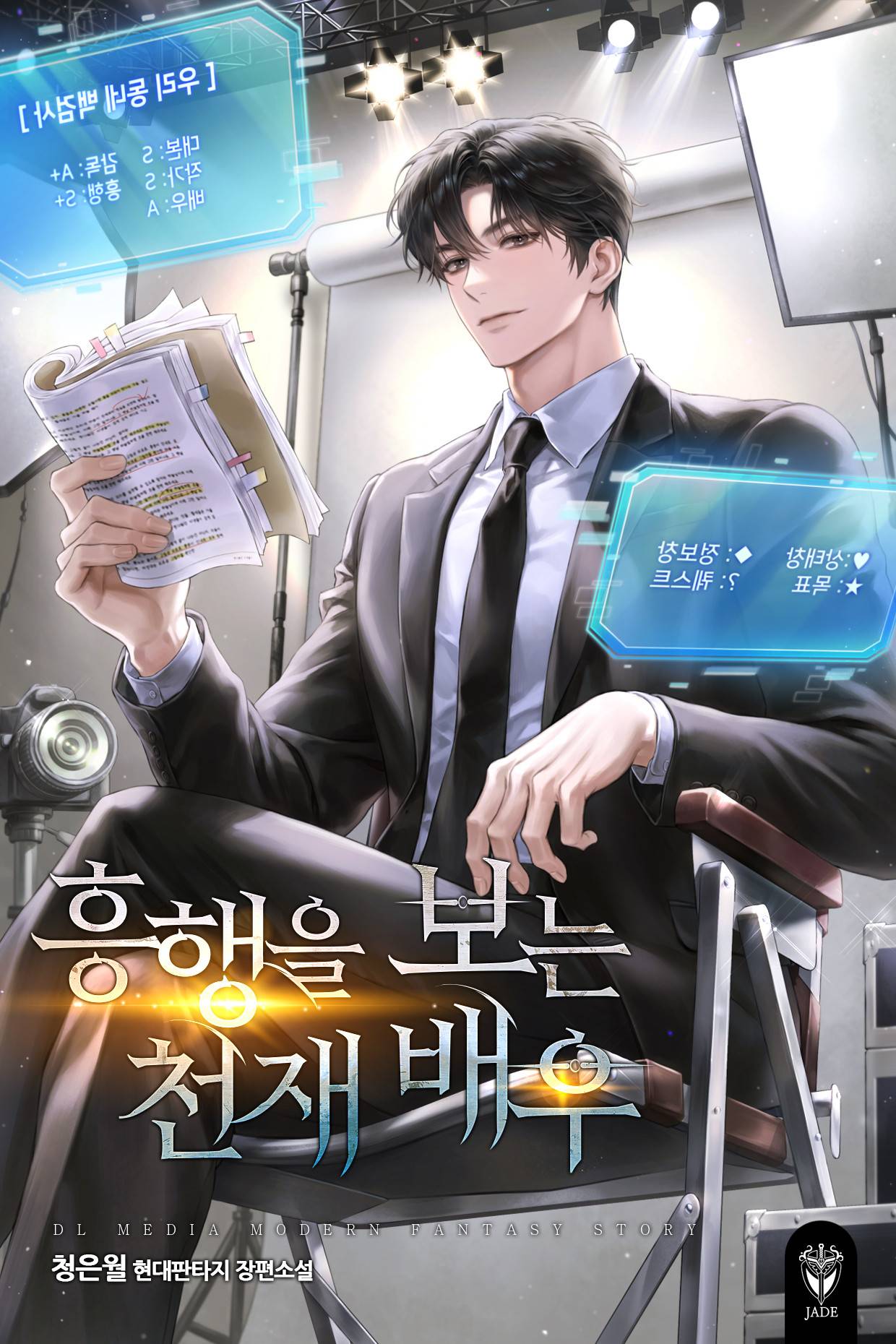 정시윤은 배우를 꿈꿨다