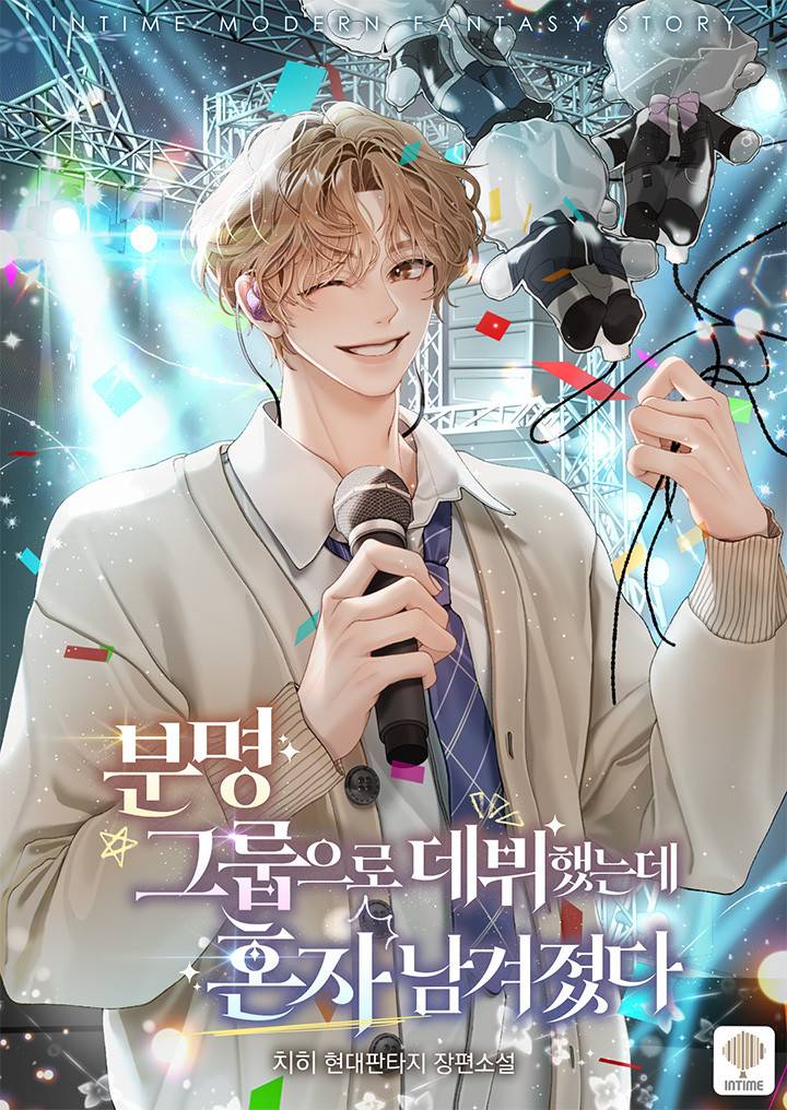 신작 런칭 기념 할인 이벤트
