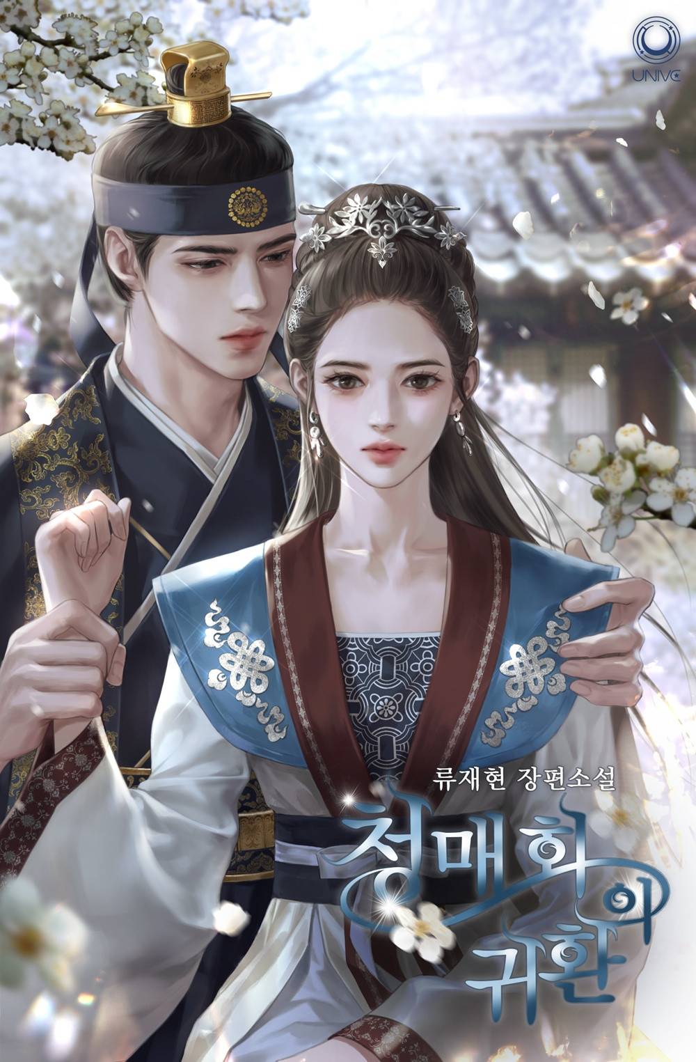 설렘이 필요한 순간!