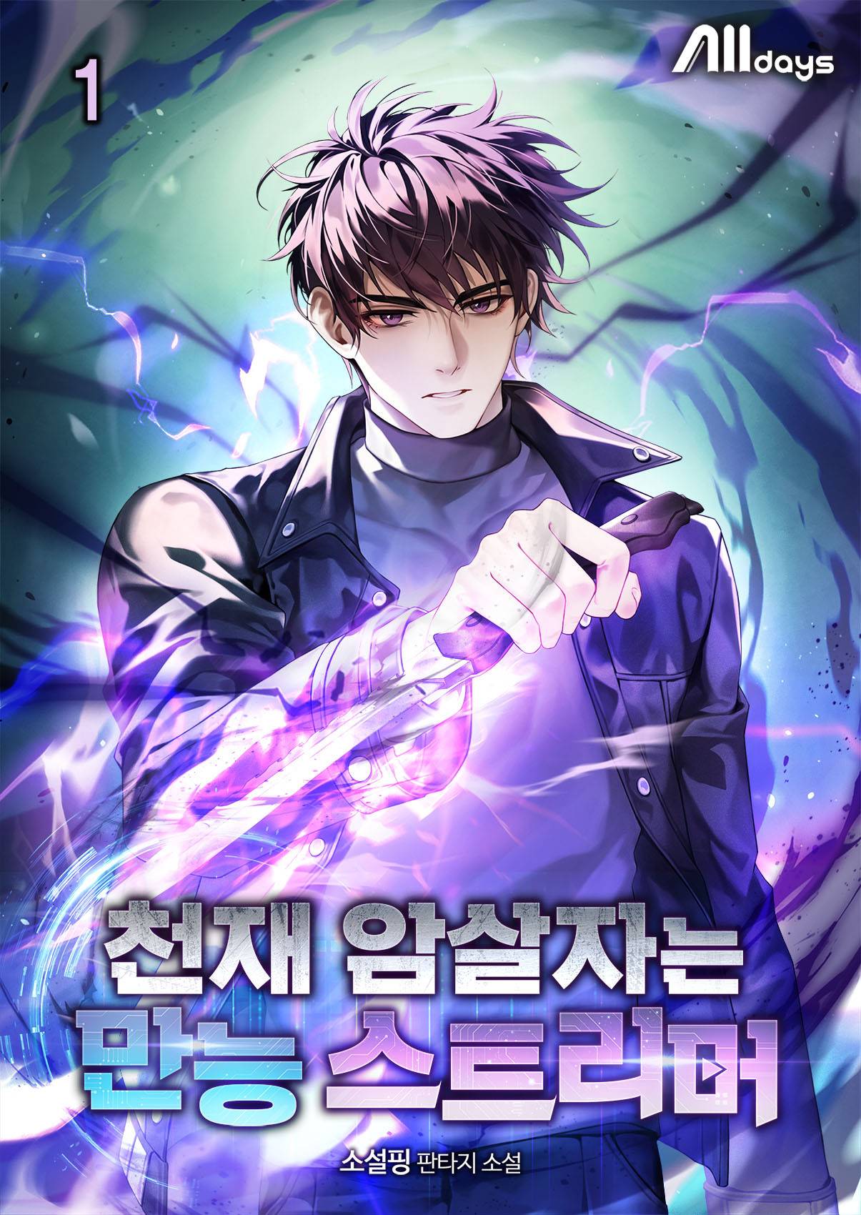 아니 어떻게 매판 트롤이 있냐고.