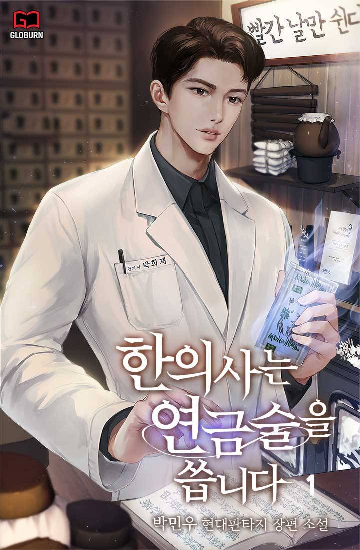 이상한 것이 섞여 있다!