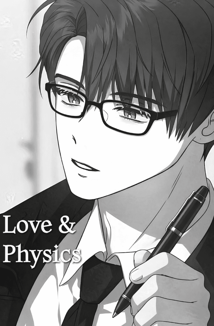 [데못죽] Love & Physics