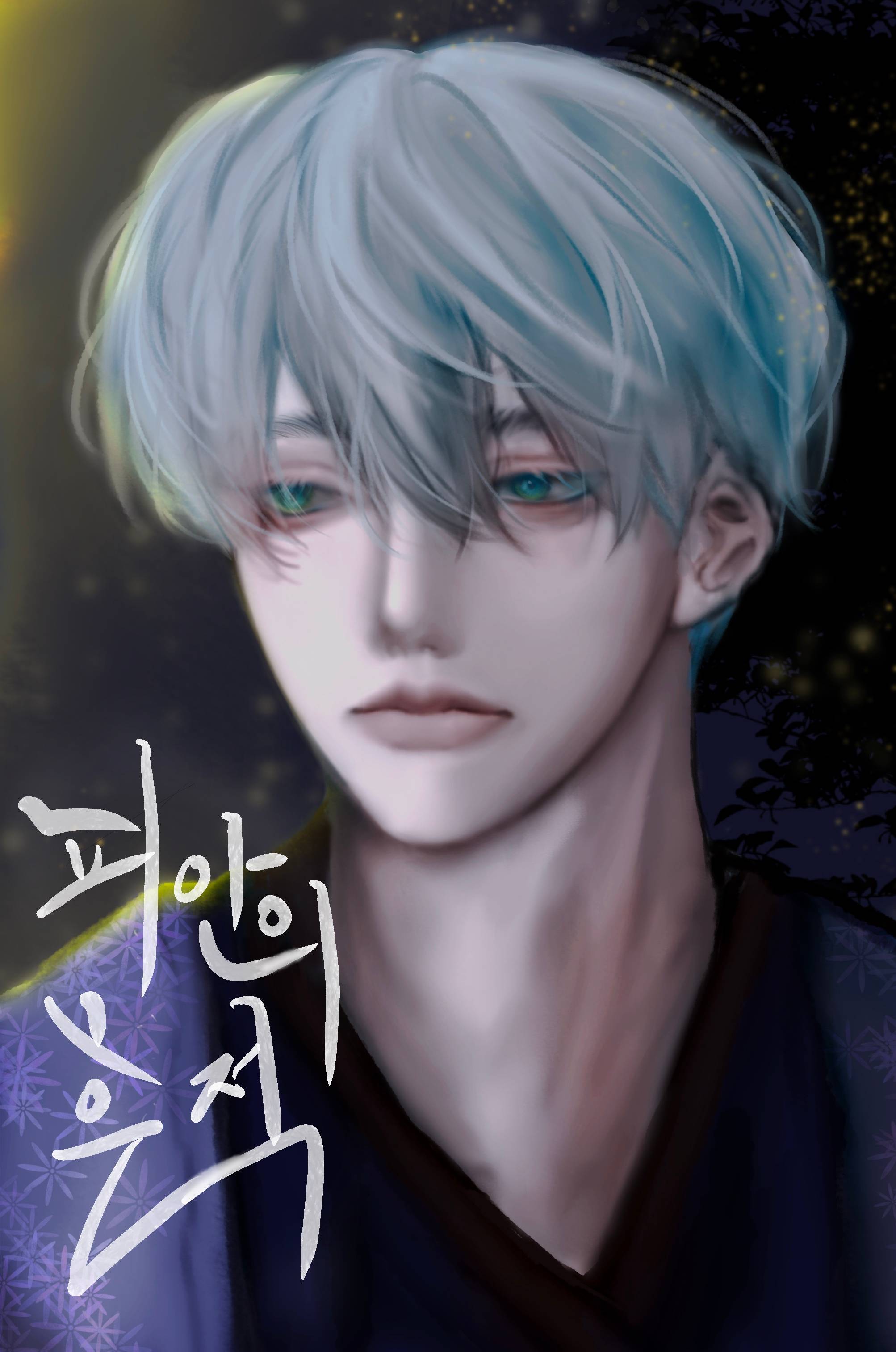 [이누야샤/bl] 피안의 흔적