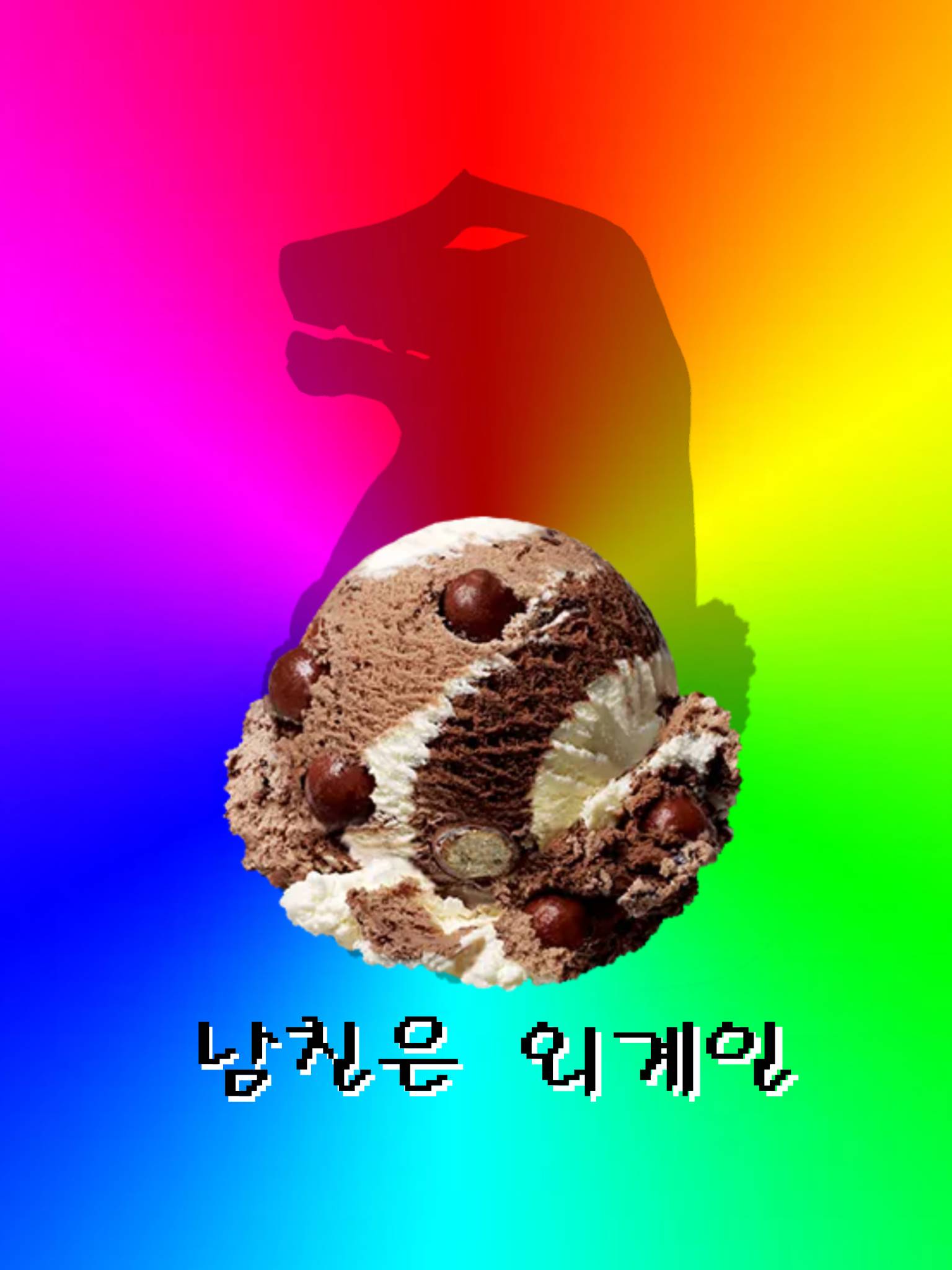 [괴담출근] 남친은 외계인