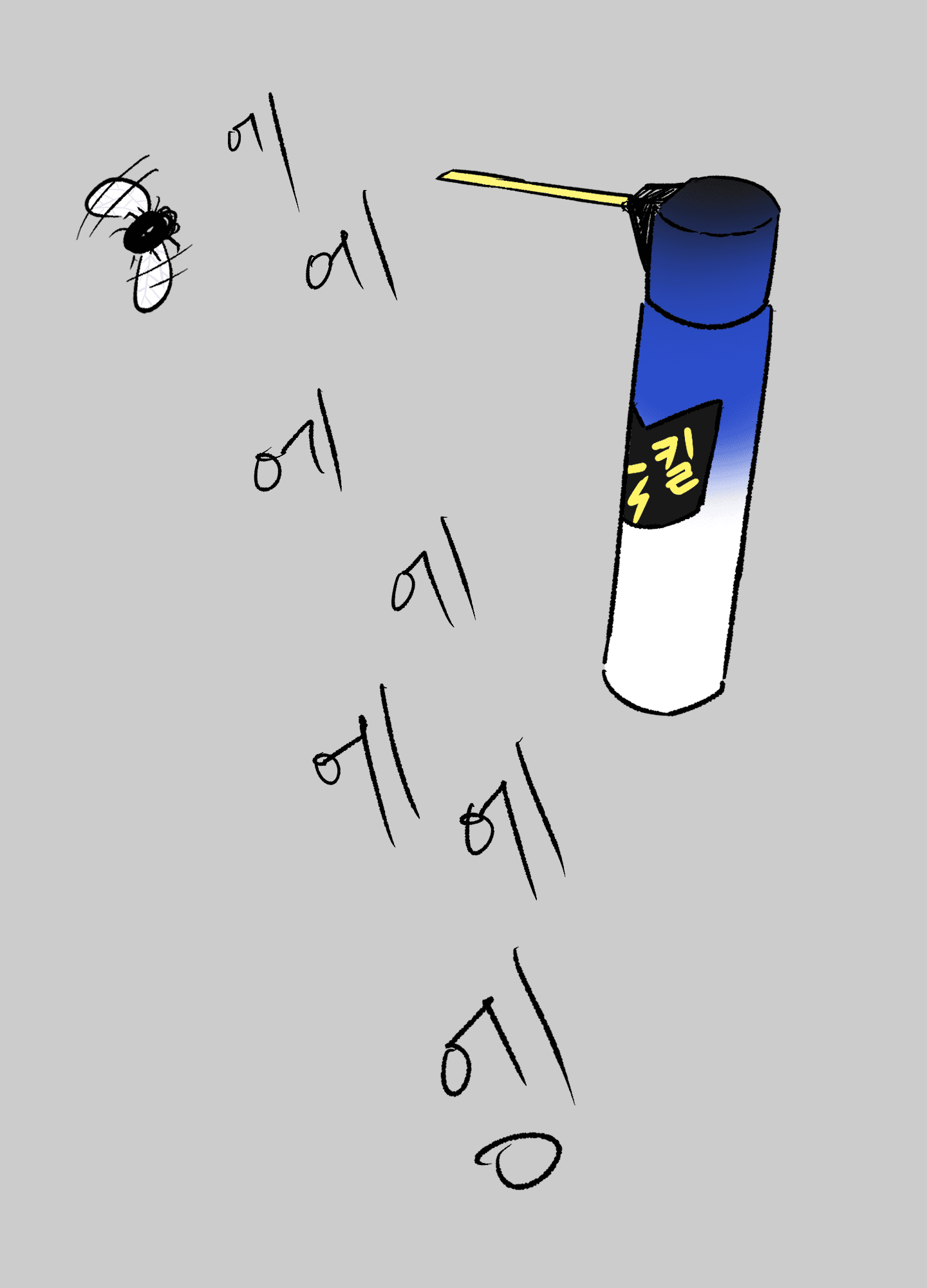 똥파리였는데, S급 에스퍼로 환생했습니다.