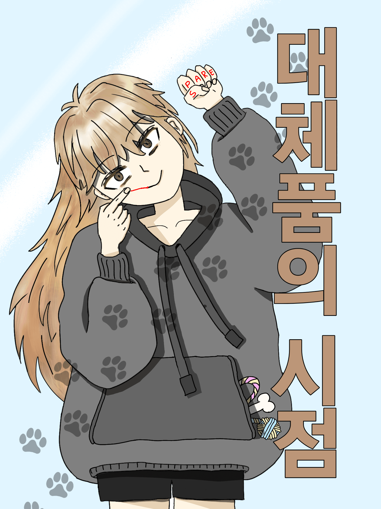 조아라 : 스토리 본능을 깨우다