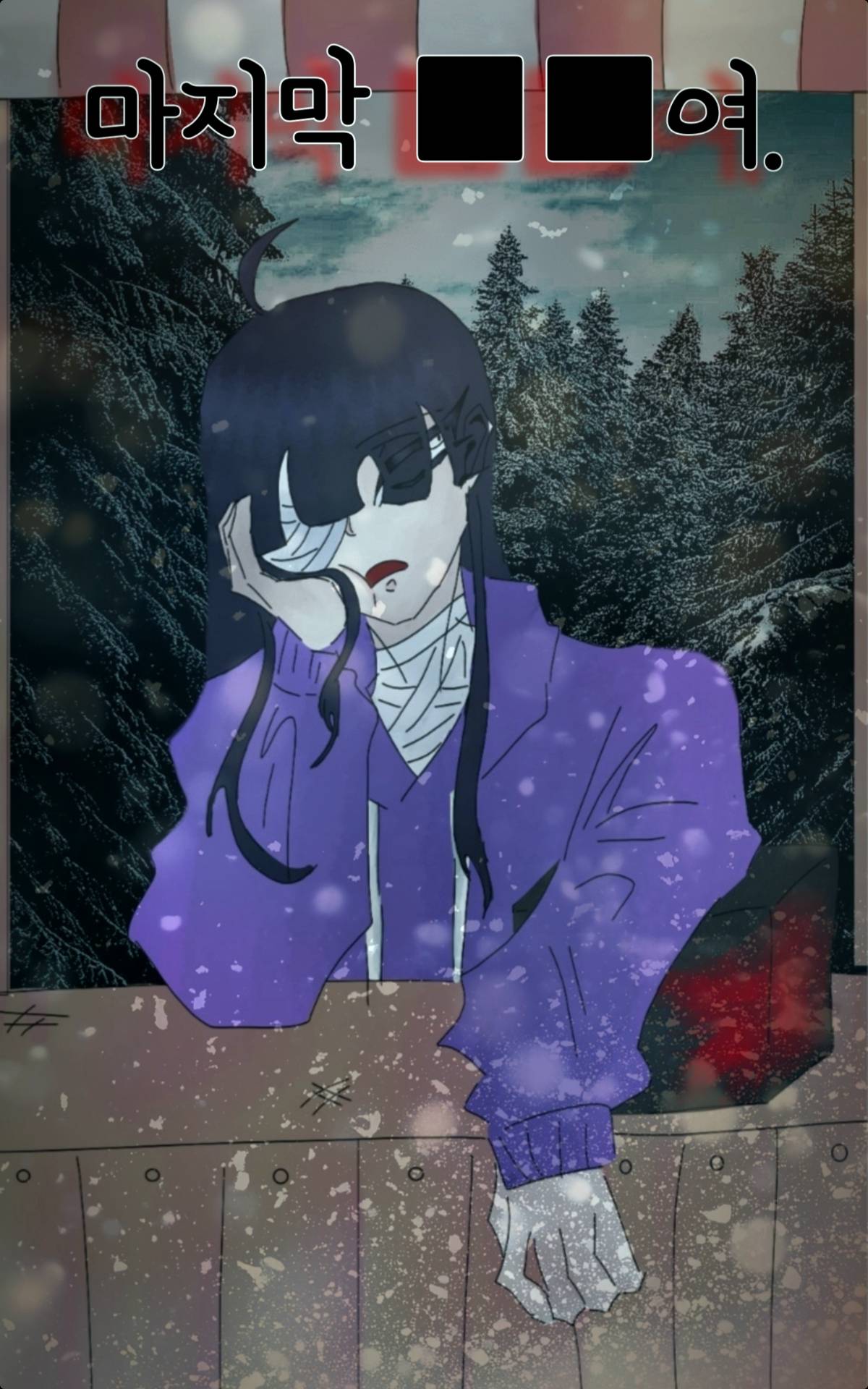 조아라 : 스토리 본능을 깨우다, image size:1200x1920