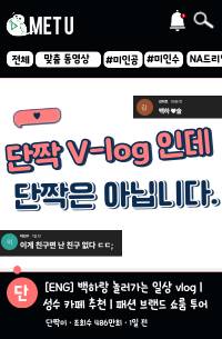 조아라 : 스토리 본능을 깨우다