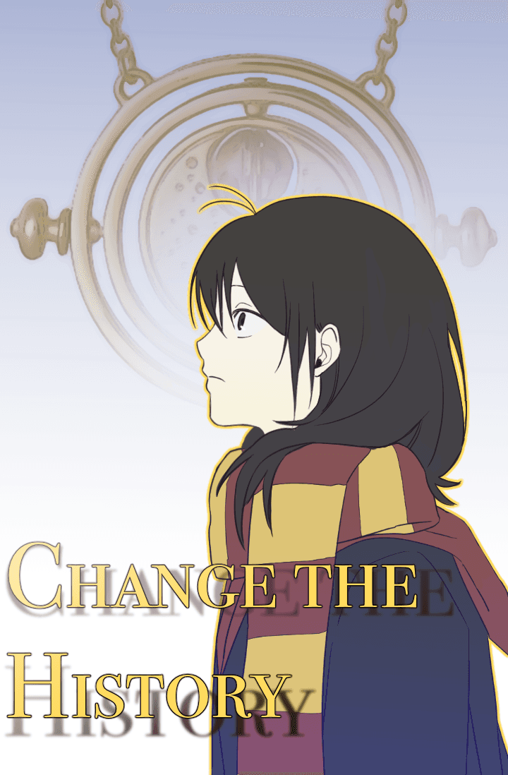 [해리포터] Change the history