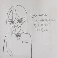 [77리메이크]이번생은 여주다