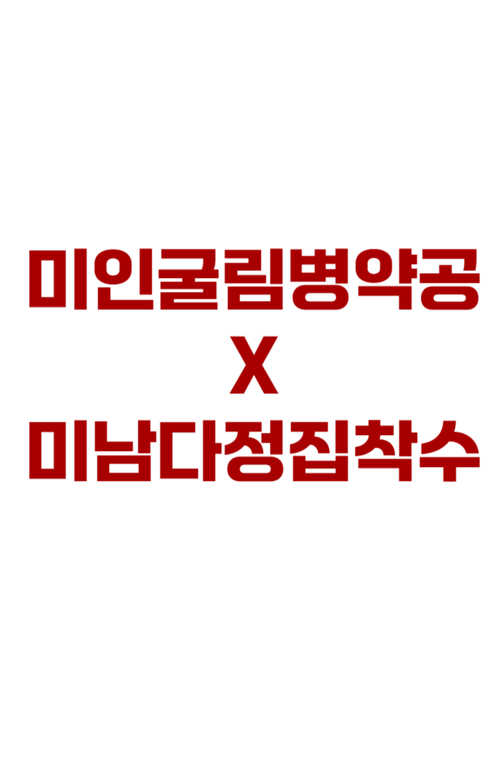 불행이란 무엇인가