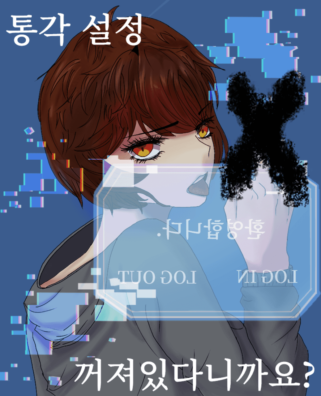 조아라 : 스토리 본능을 깨우다