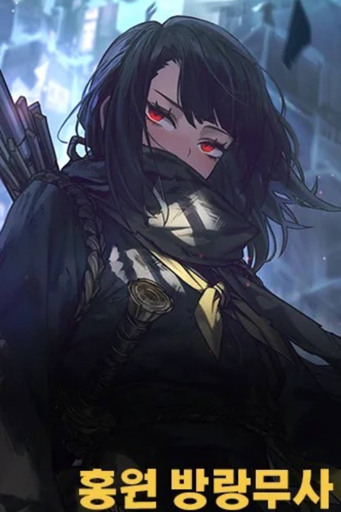 조아라 : 스토리 본능을 깨우다, image size:1170x1754