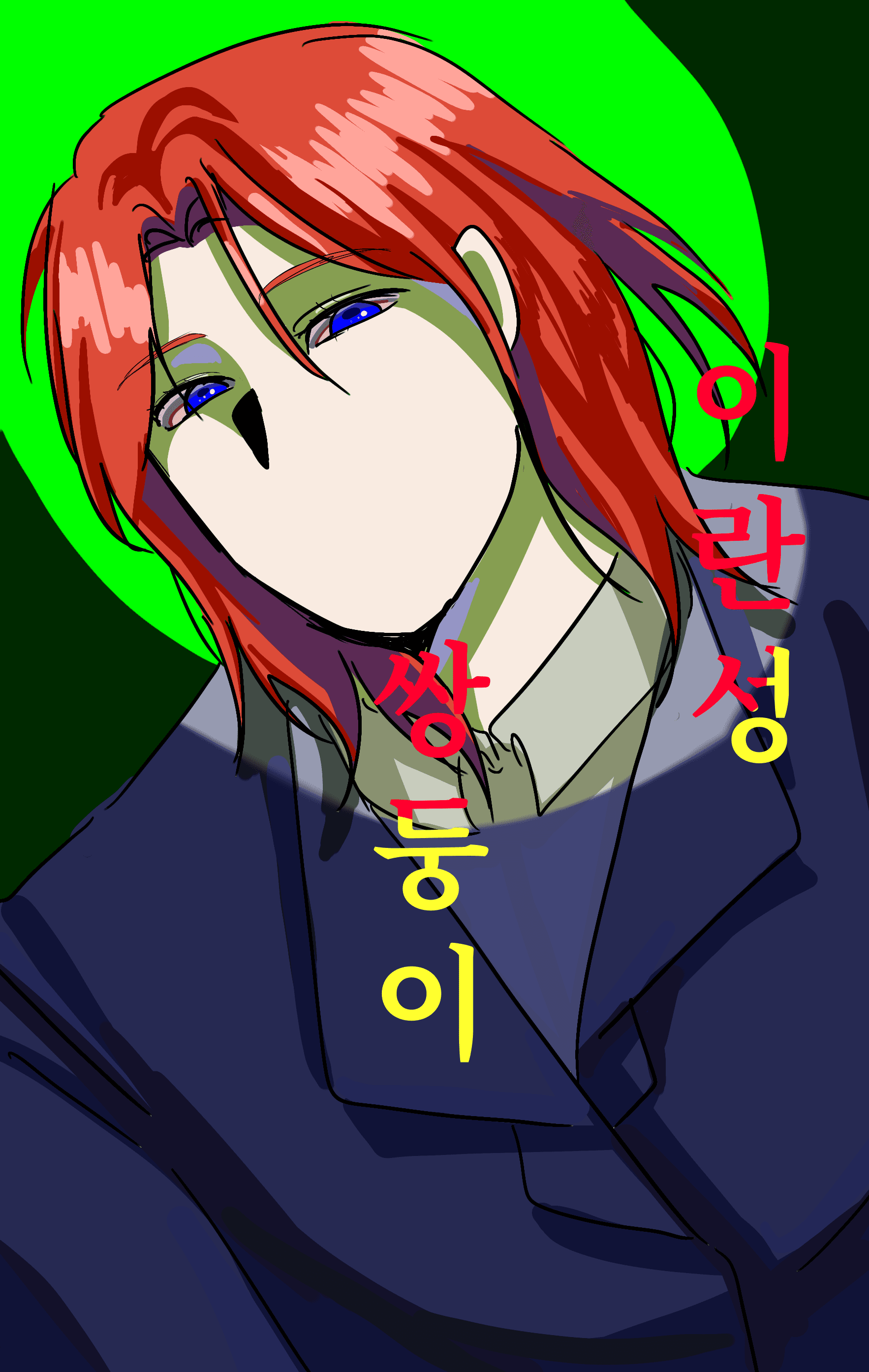[해리포터] 이란성 쌍둥이