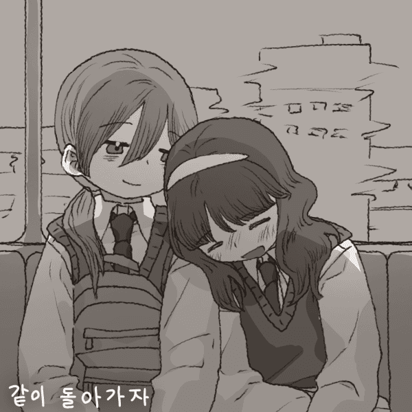 해진 손목을 맞잡고