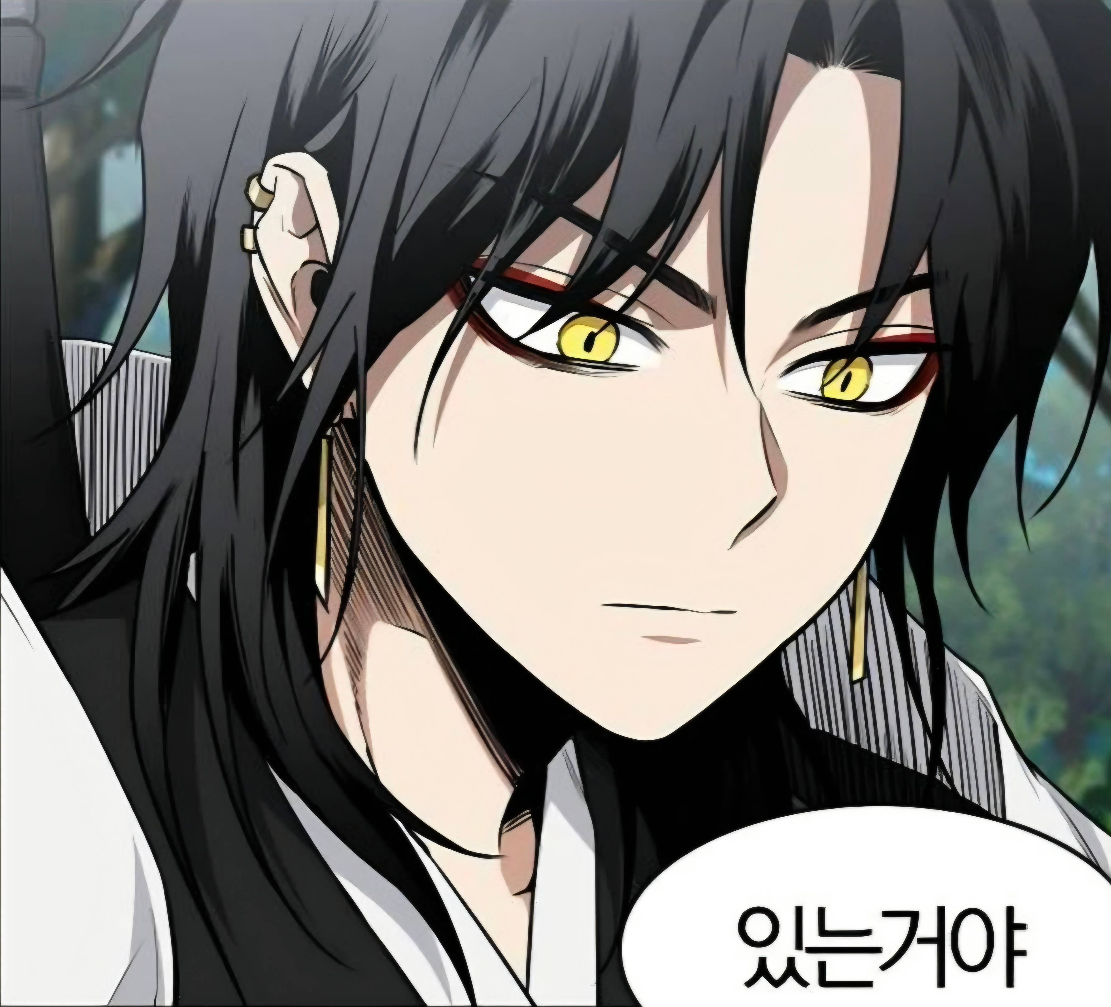 [작두]용 내려온다