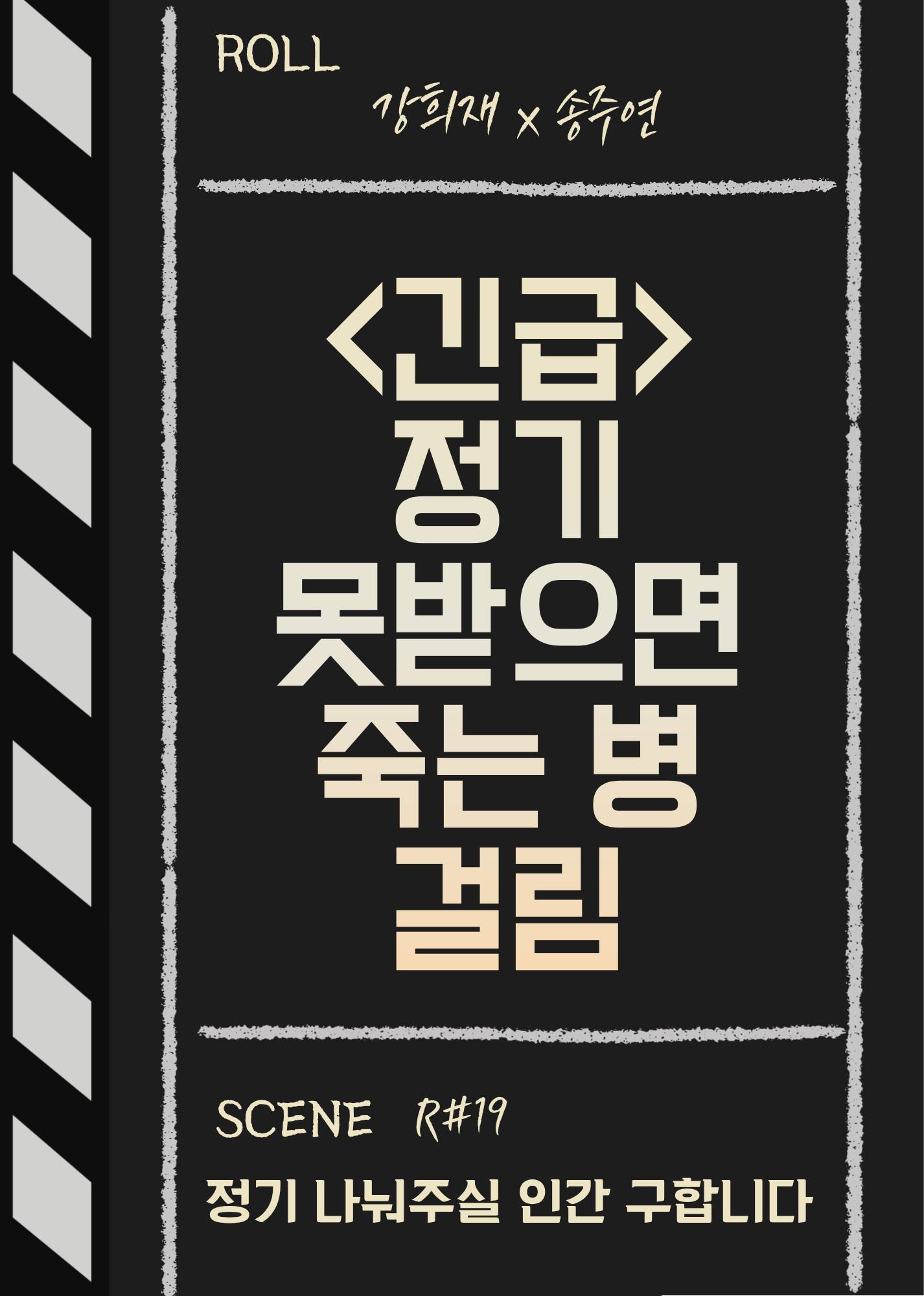 여우, 주연상!
