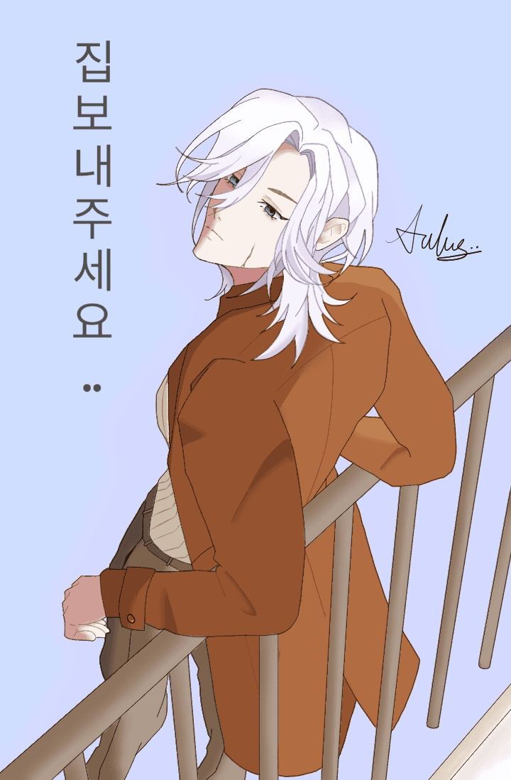 [블루록/bl] 집 보내주세요..