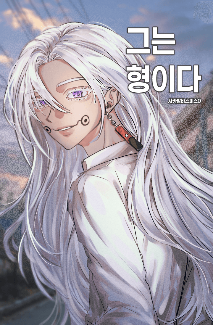 [도리벤/주술회전] 그는 형이다
