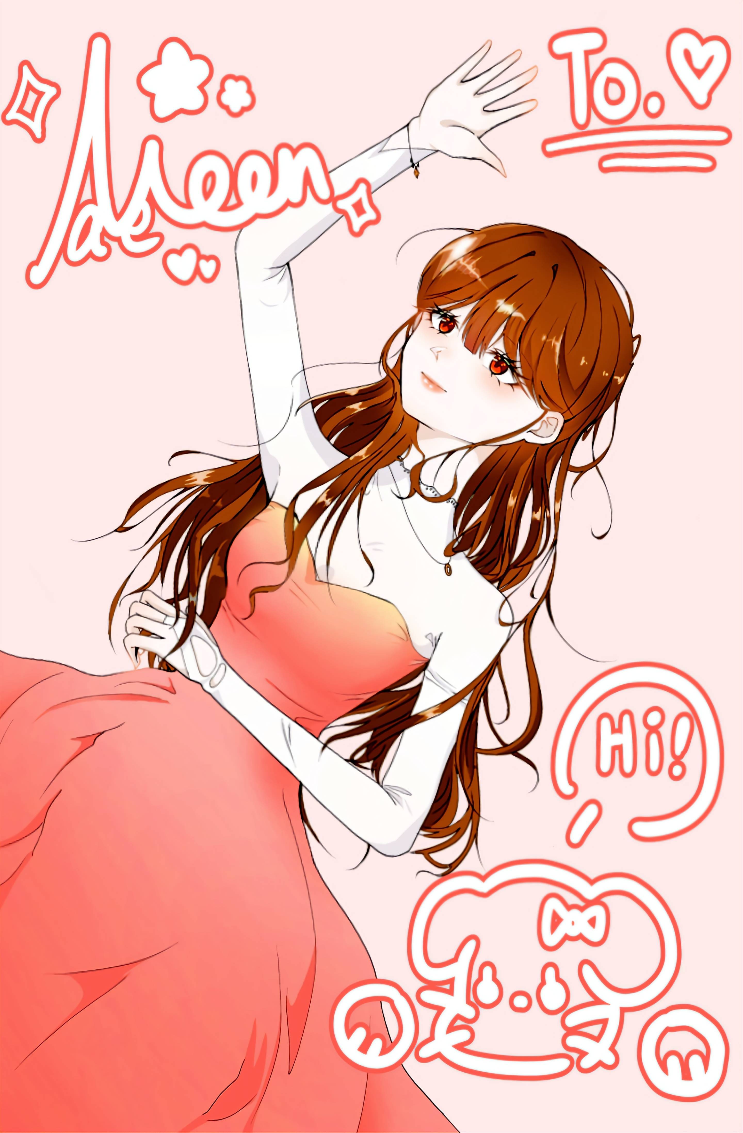 [데못죽] 친오빠가 최애라니