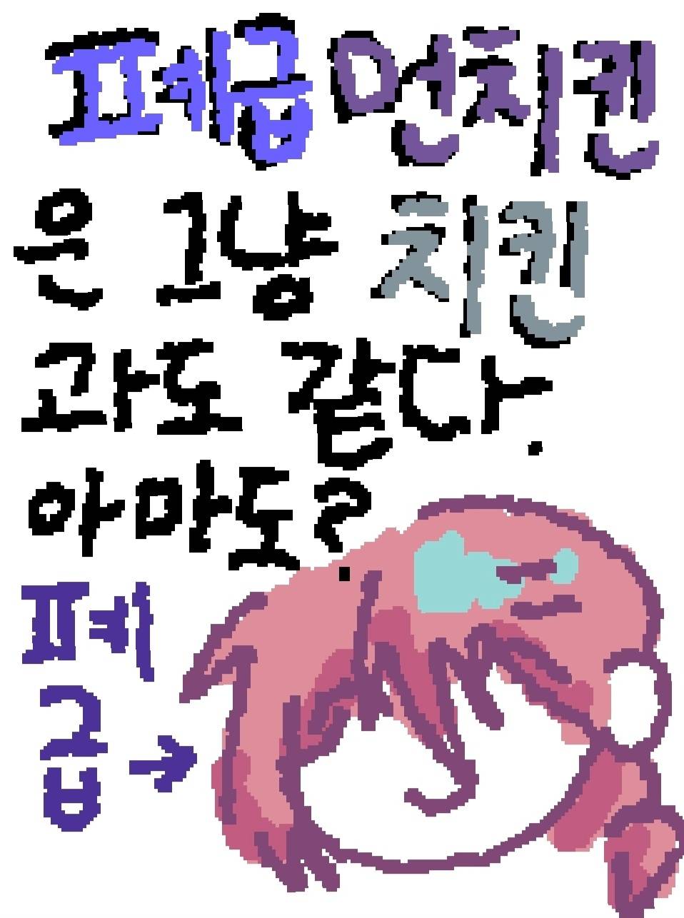 [주술회전] 폐급 먼치킨은 그냥 치킨과도 같다. 아마도?