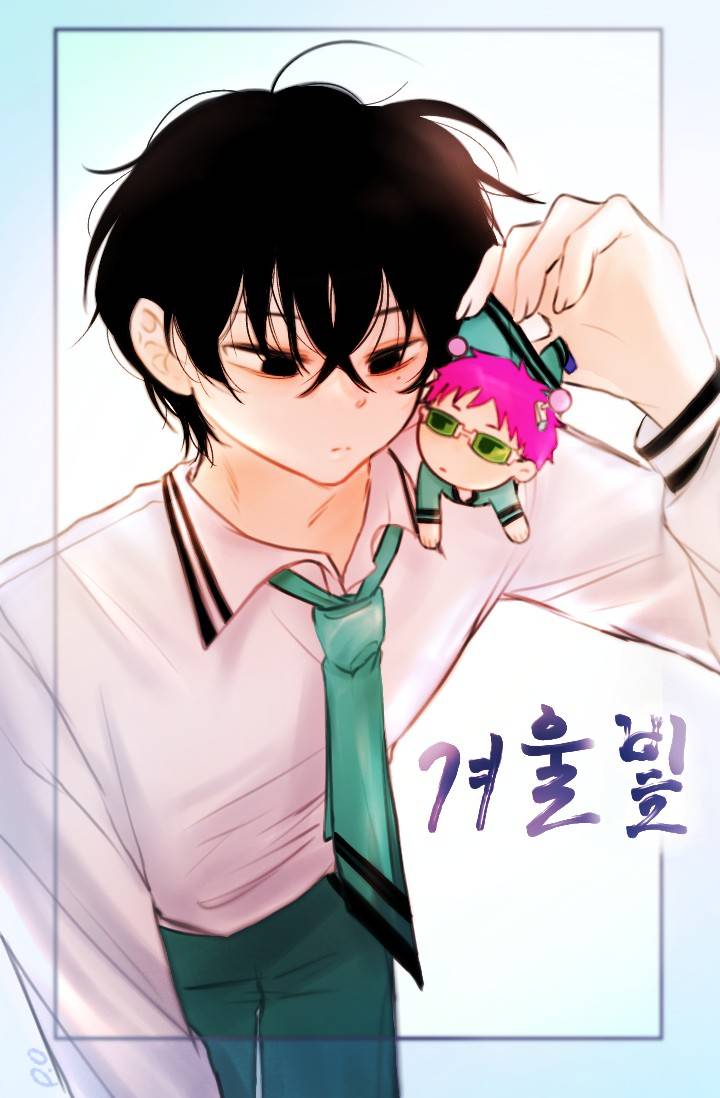 [사이키 쿠스오의 재난] 겨울빛