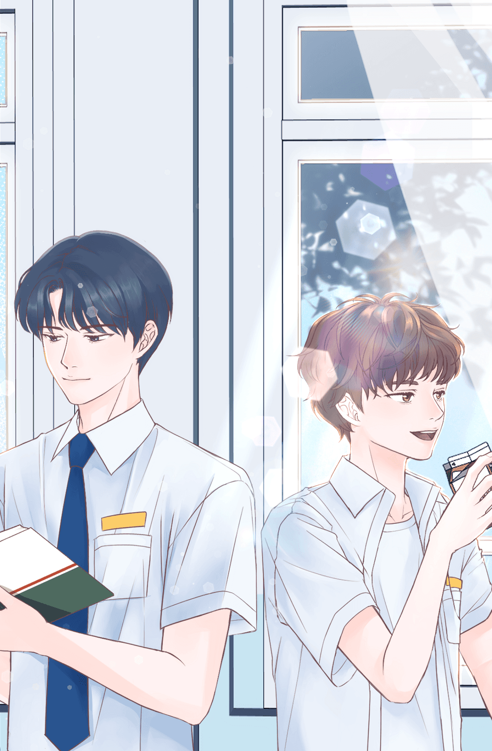거래부터 조율하는 짝사랑 연애담
