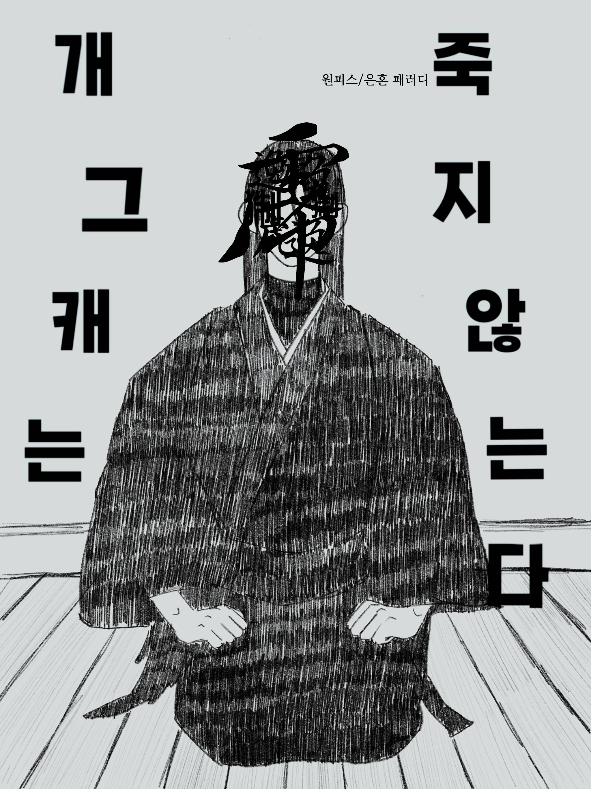 ⚡ AC 전력망 vs DC 전력망 ⚡, image size:2048x2732