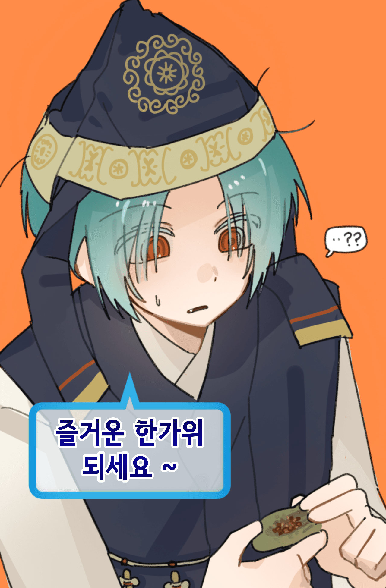 [괴담출근]티비대가리죽도록사랑해