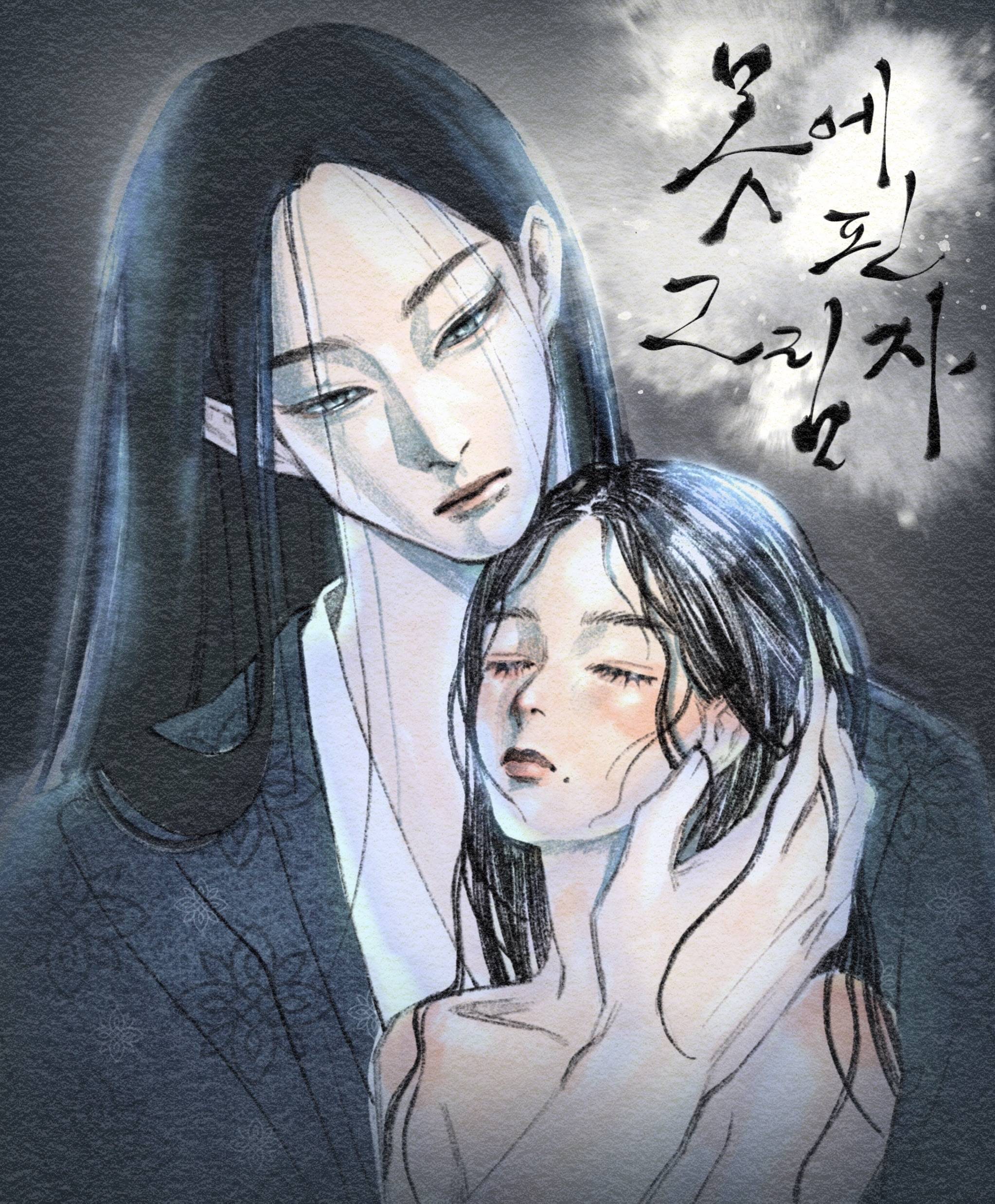 못에 핀 그림자