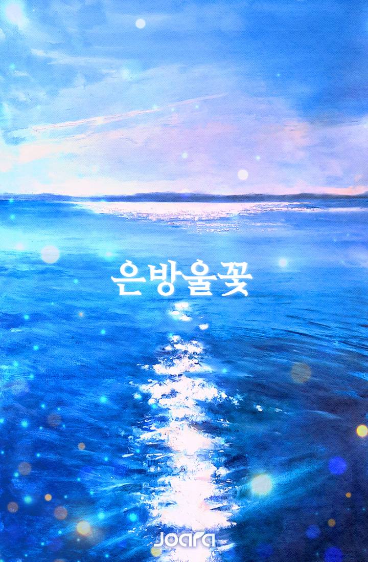 은방울꽃