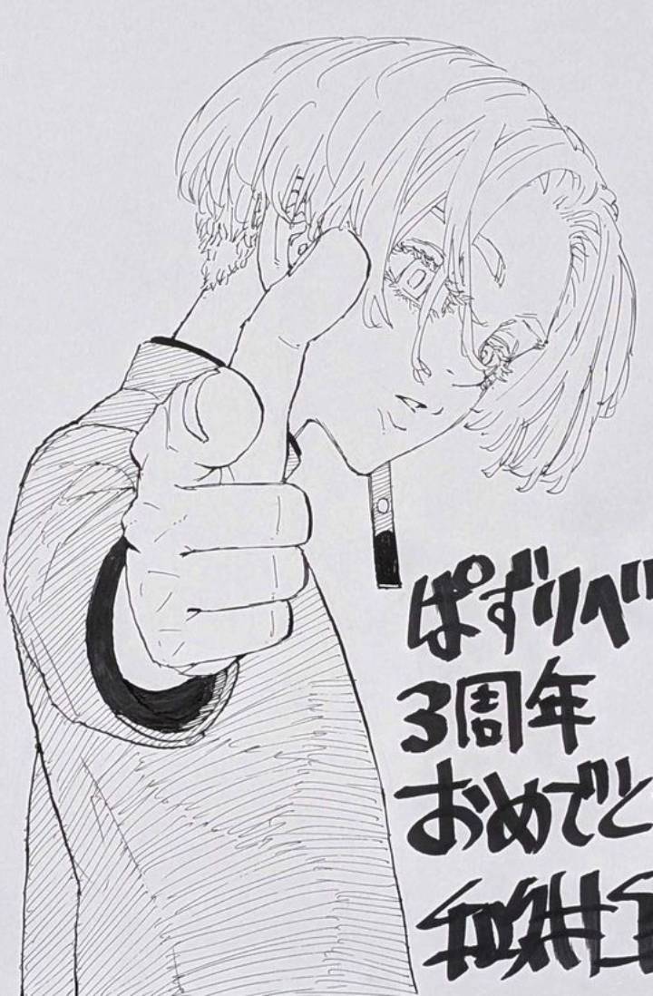 [도리벤/도쿄 리벤저스]마야리 아키노