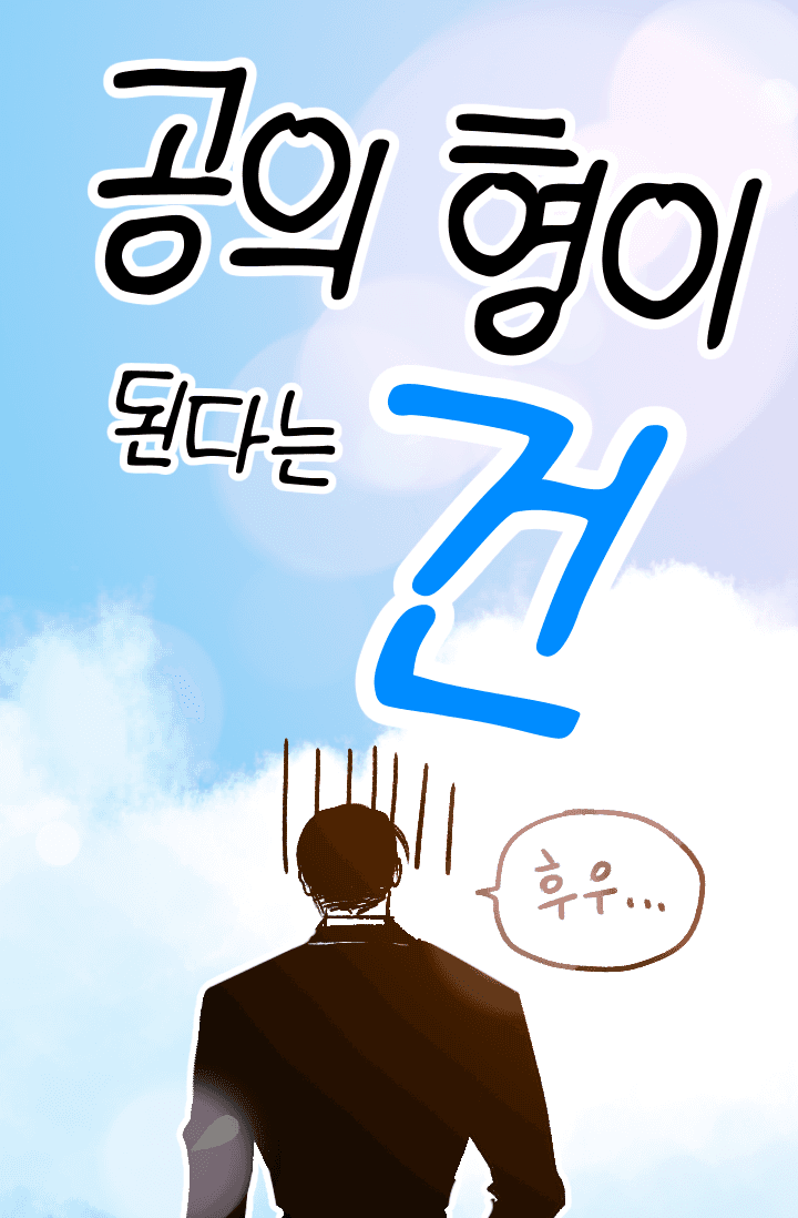 조아라 : 스토리 본능을 깨우다