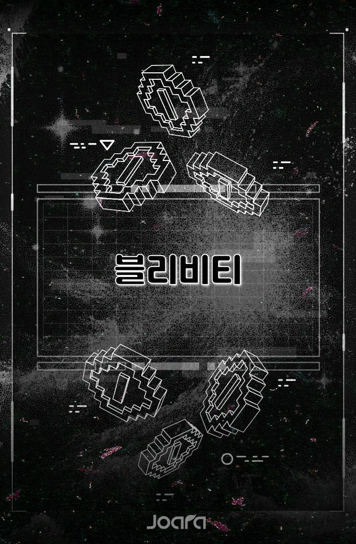 블리비티