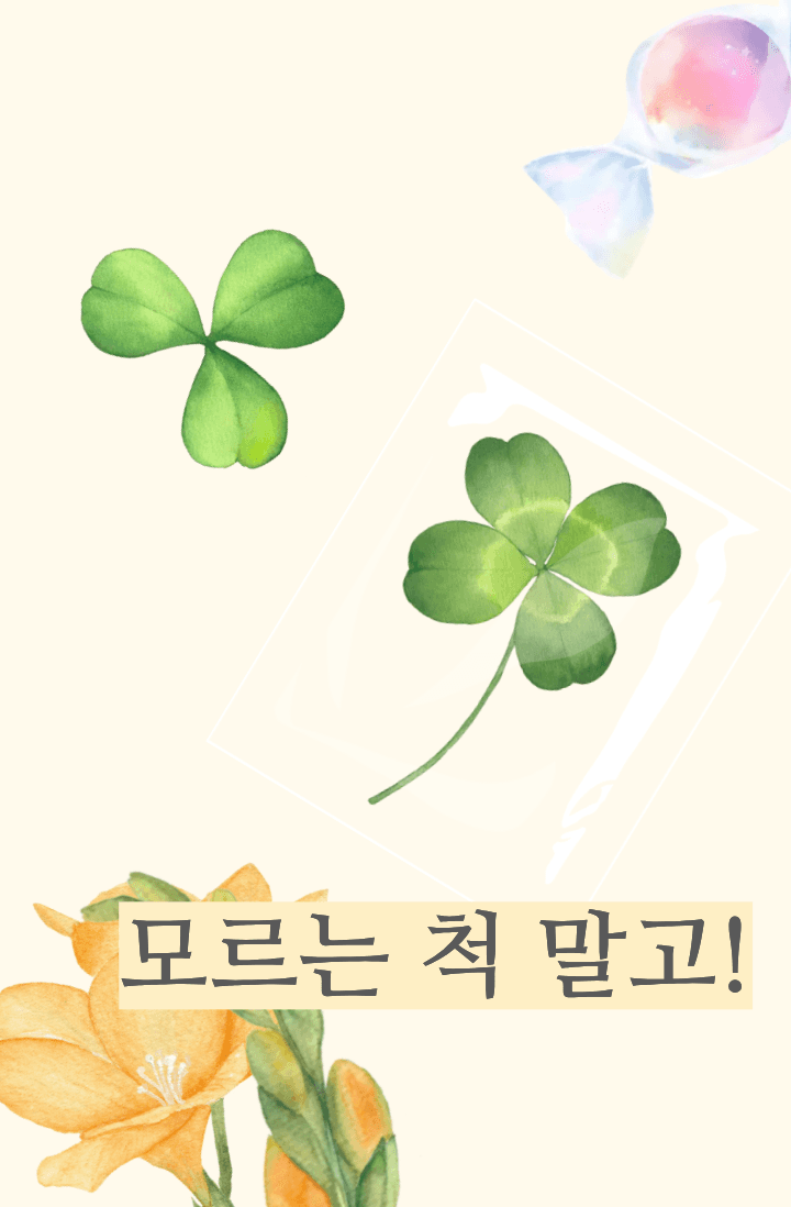 조아라 : 스토리 본능을 깨우다