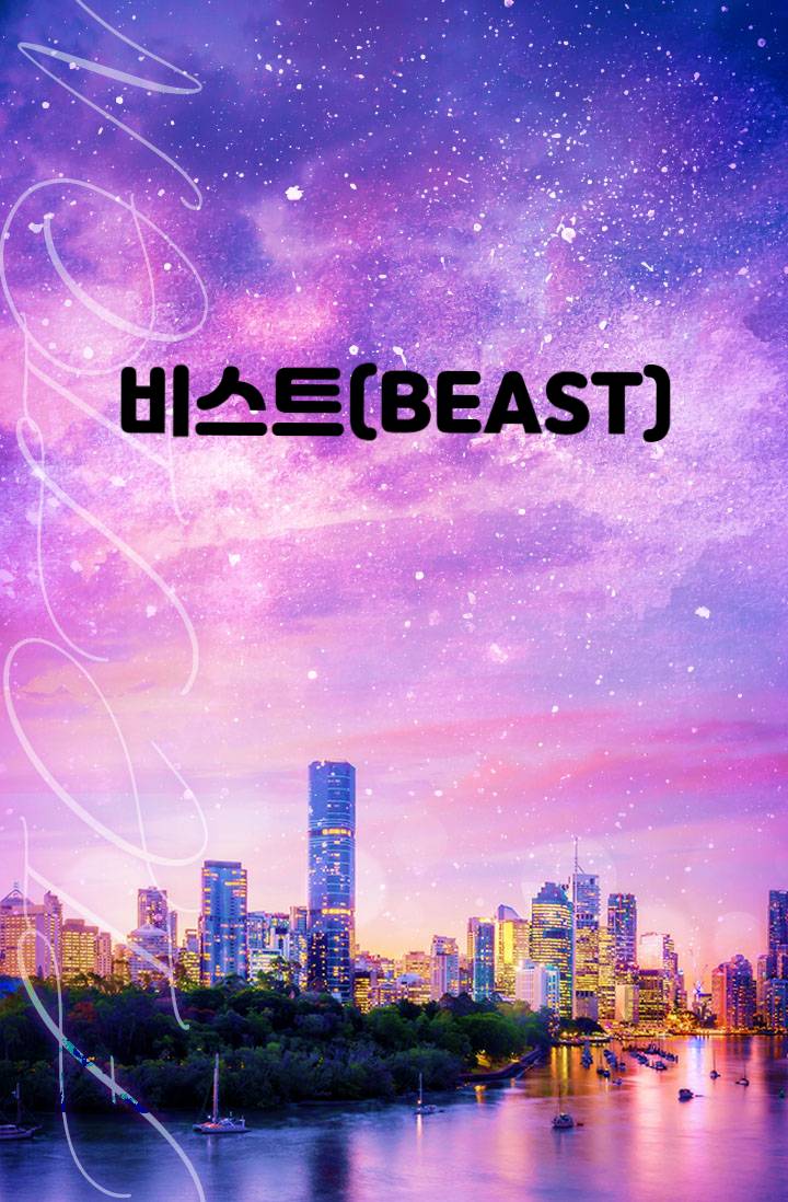 [하이큐] 비스트(BEAST)