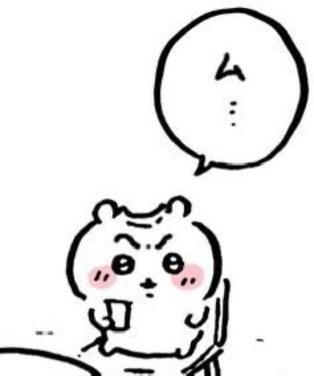 [데못죽] 나야 나 데못죽에 나오는 치이카와라고